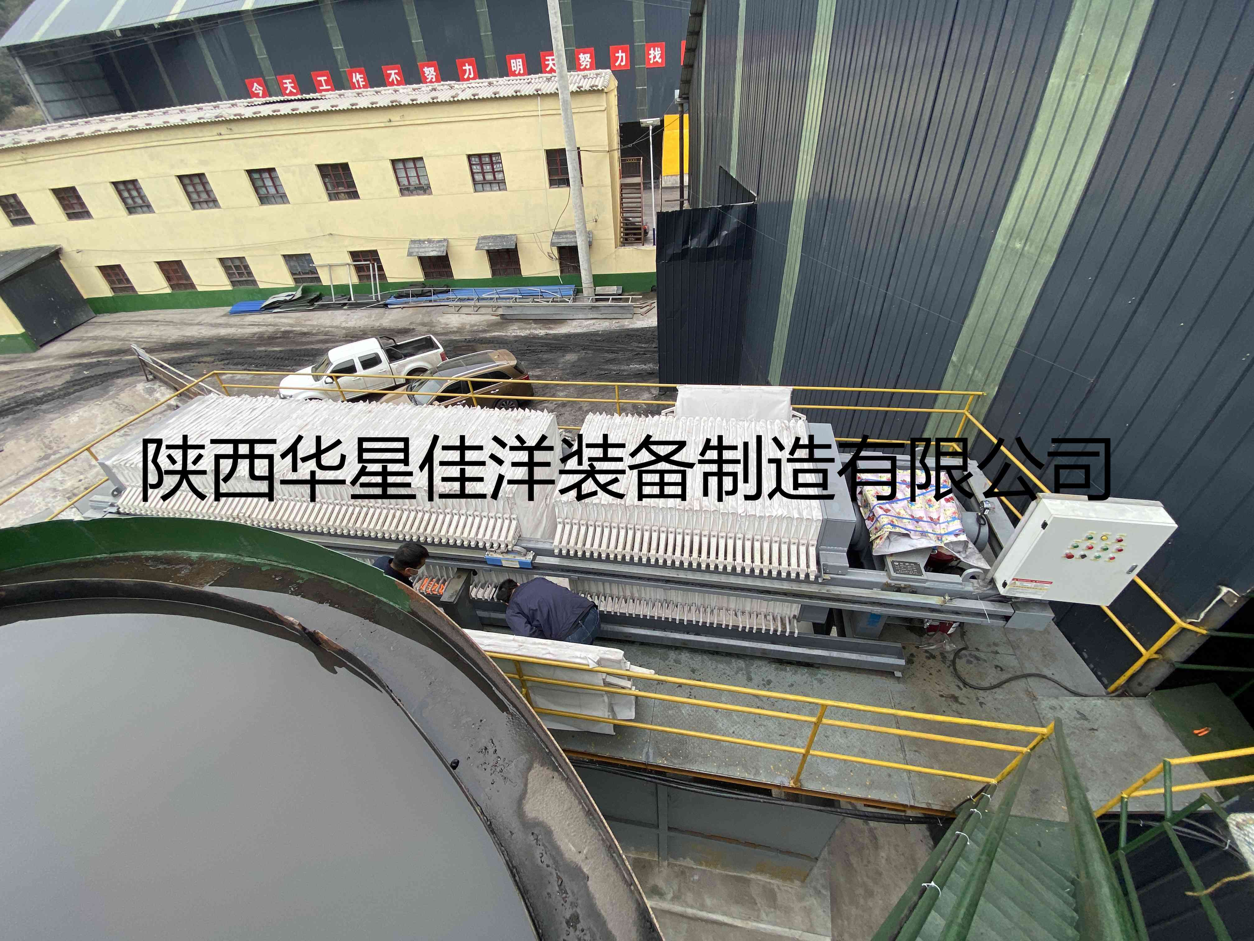 洗煤壓濾機-及柱塞泵-客戶使用現(xiàn)場-03 洗煤壓濾機-及柱塞泵-客戶使用現(xiàn)場-03