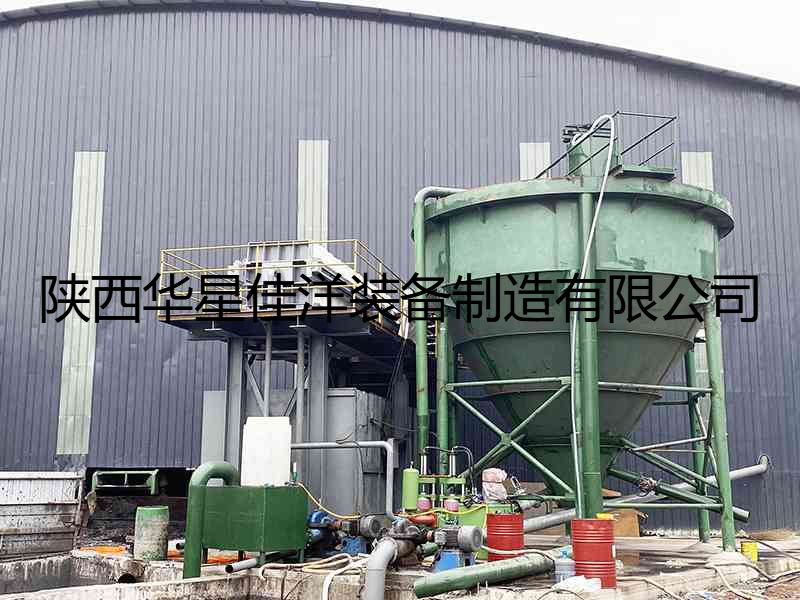 洗煤壓濾機-及柱塞泵-客戶使用現(xiàn)場-04 洗煤壓濾機-及柱塞泵-客戶使用現(xiàn)場-04